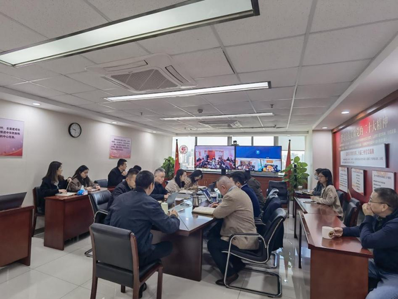 黃山公司（深安實(shí)業(yè)公司）召開(kāi) 202...